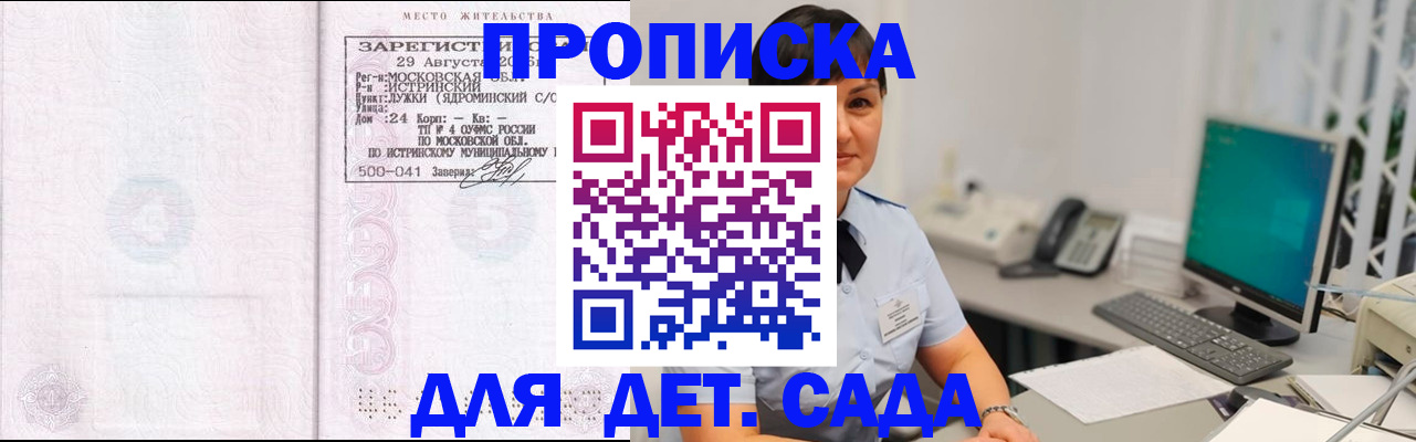 временная регистрация госуслуги в Бежецке